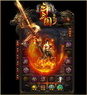 魔兽版本天龙八部私服官网