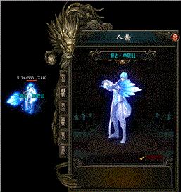 天龙八部世界无元神血煞私服。